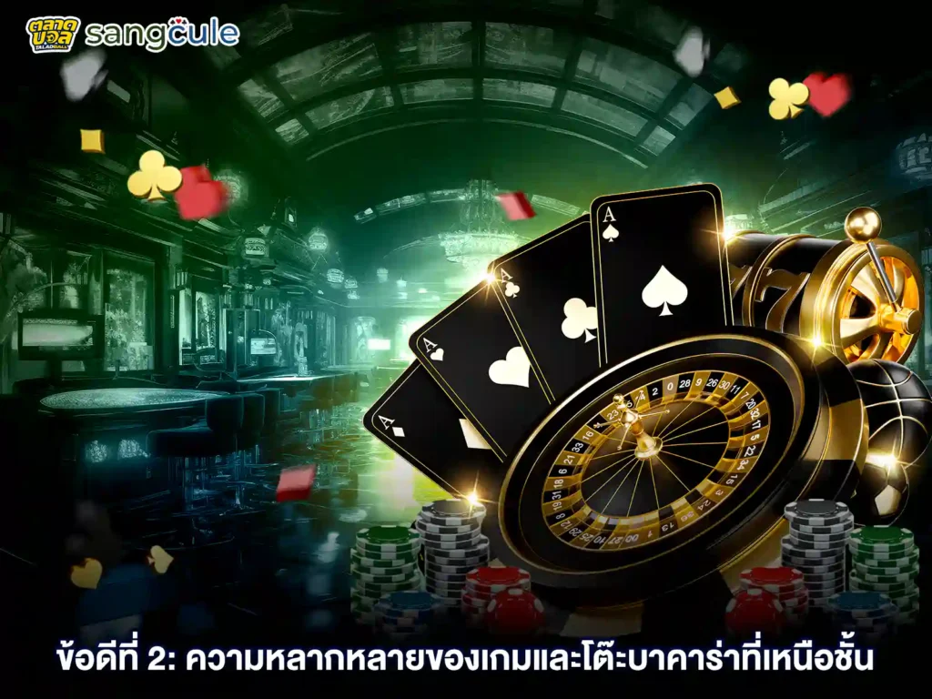 แอพ บาคาร่า