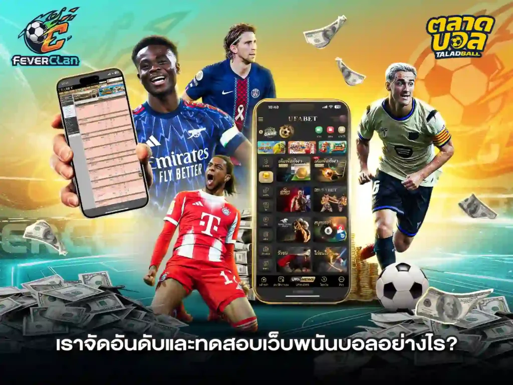 เล่นบาคาร่า