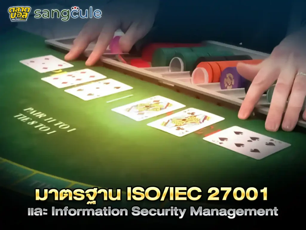 เว็บตรงมีใบรับรอง