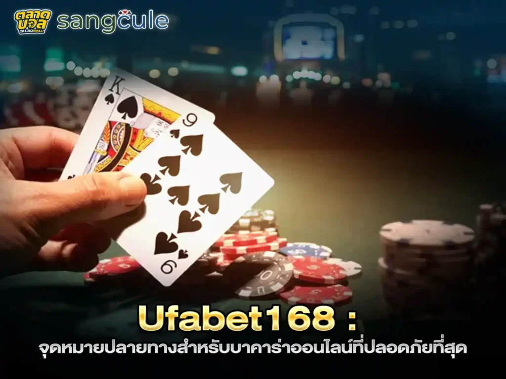 รีวิว เว็บ พนัน