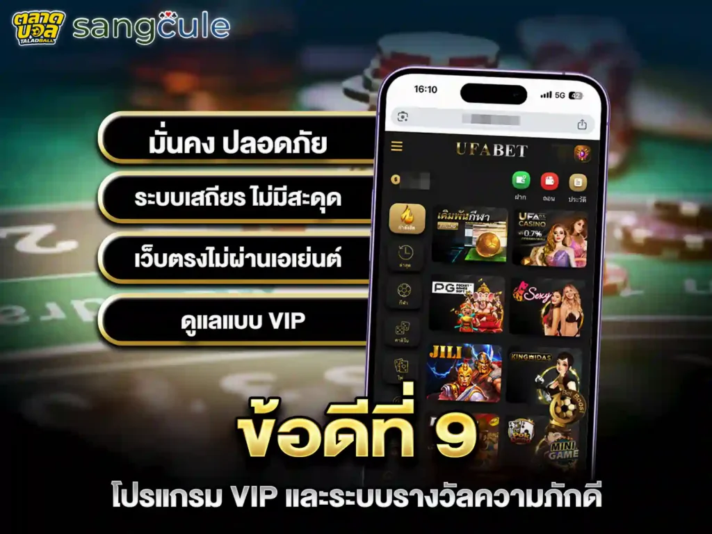 โปรแกรม ตารางสูตรบาคาร่าฟรี