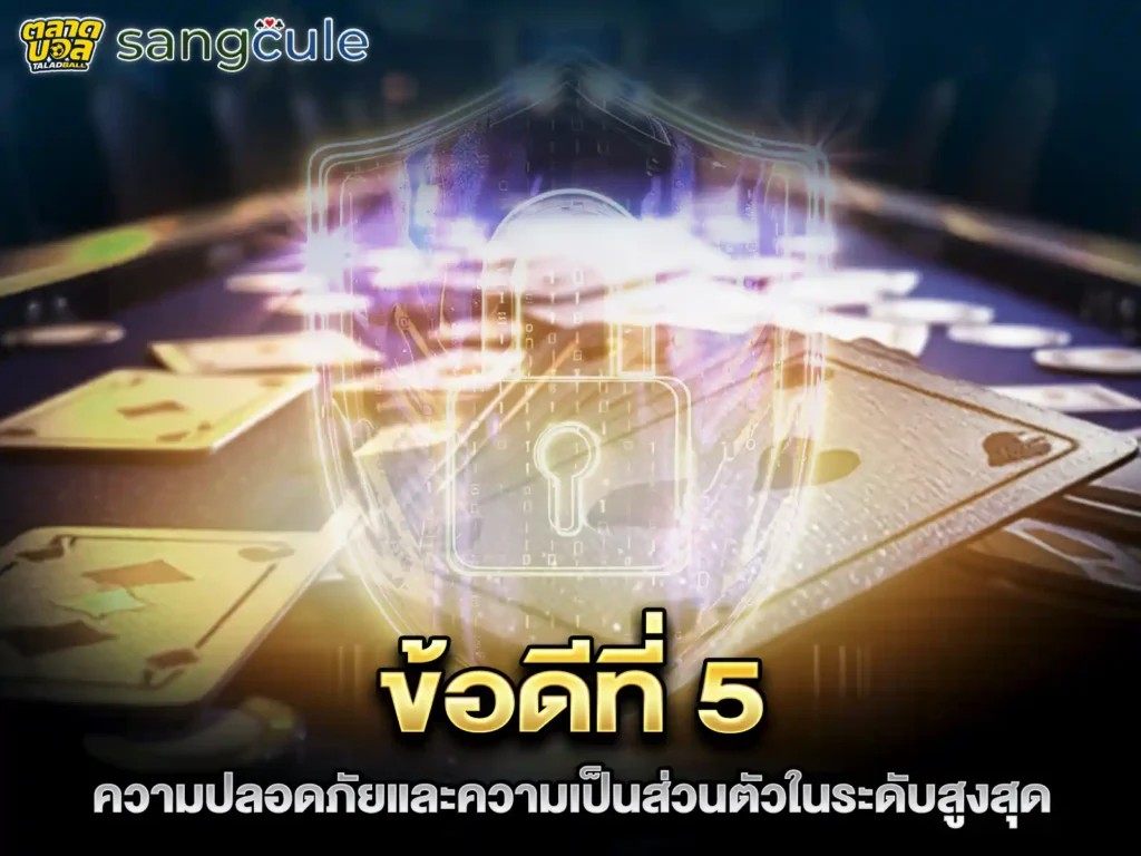 บาคาร่าเล่นยังไงให้ได้เงิน