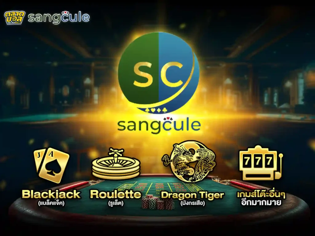 รวมเว็บ พนันออนไลน์