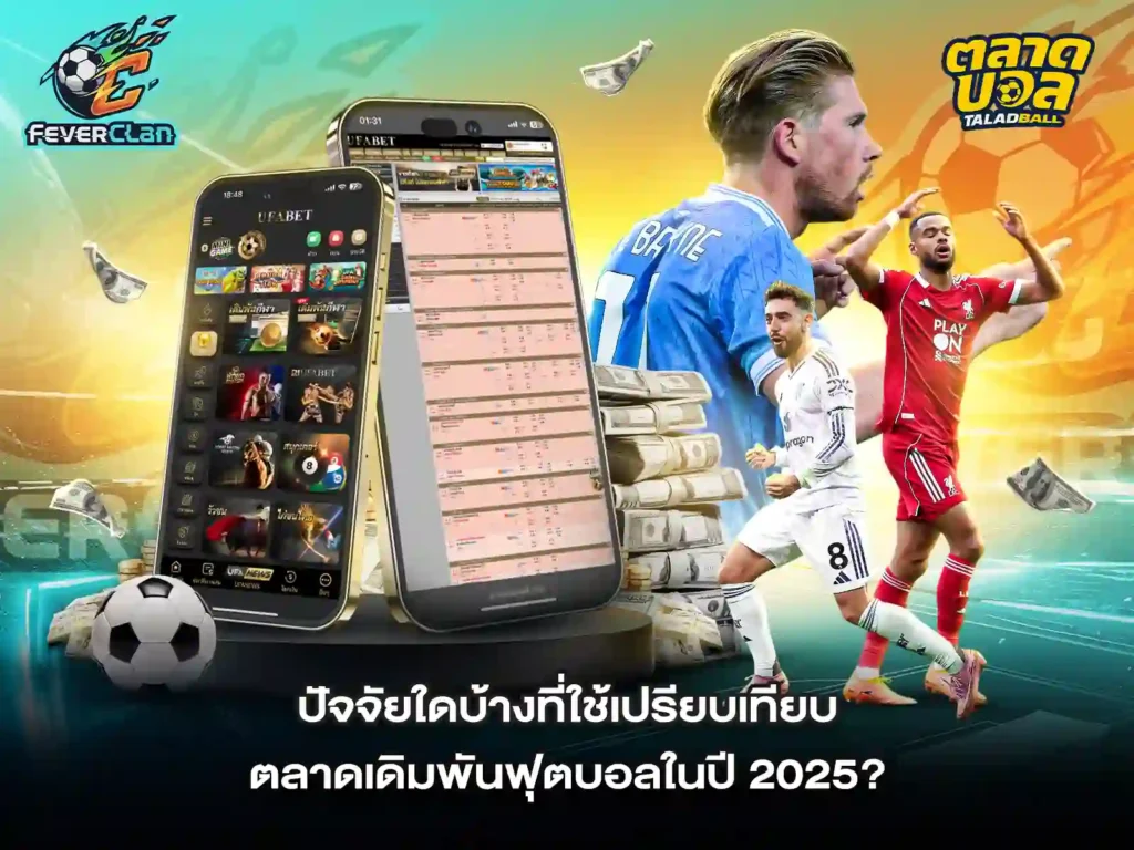 เล่นบาคาร่า