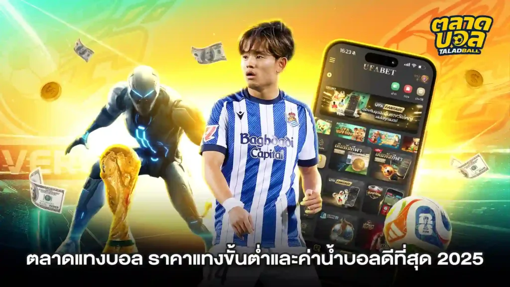 เล่นบาคาร่า